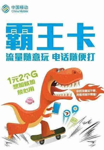 联通阿里宝卡：套餐资费低廉，流量多，功能丰富