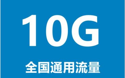 移动5g单模流量是什么意思