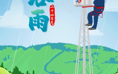 月租19元！电信谷雨卡到底值不值得入手？