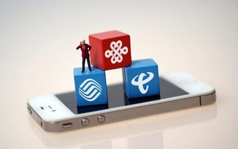 资费高、服务差、套餐不透明？工信部接到大量用户投诉