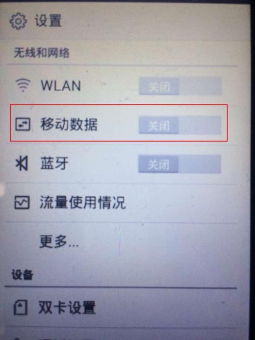 广电apn接入点有哪些优缺点？