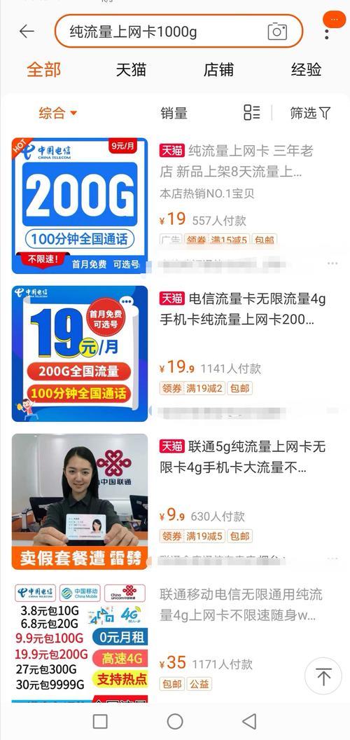 联通携号转网到电信怎么办理？官方解答来了