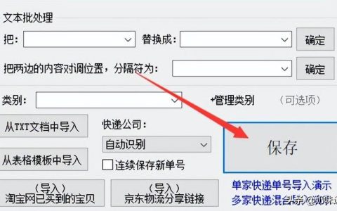 通过手机号查快递，你需要知道这些事