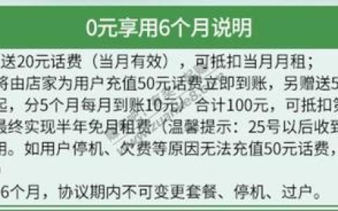 电信卡有话费却不能上网？教你3个排除方法