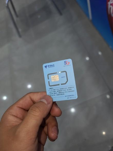 5G手机卡怎么办理？一文教你搞定