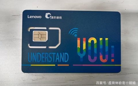 网上买的电话卡怎么激活？两种方式教你轻松搞定