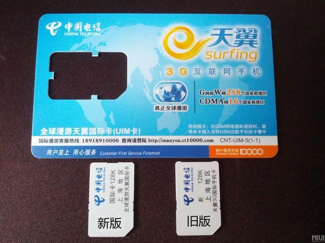 办理中国电信手机卡需要注意哪些事项？