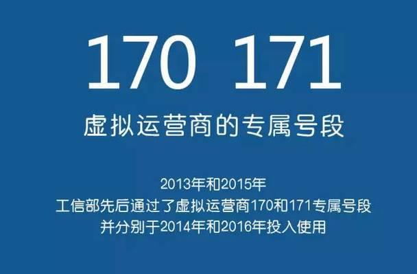 虚拟运营商和传统运营商有什么区别？