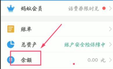 多余话费怎么转给别人？教你三种方法