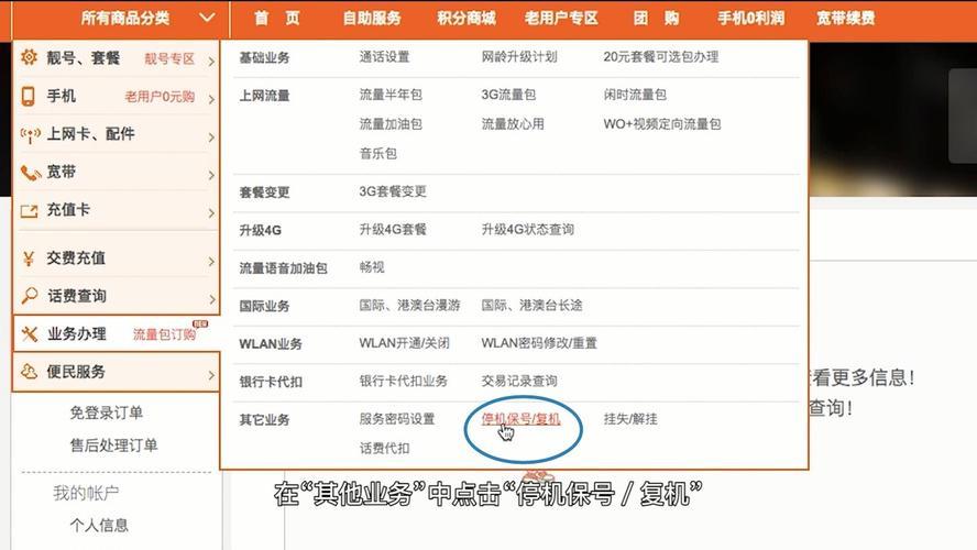 电话卡怎么注销掉不用去营业厅？