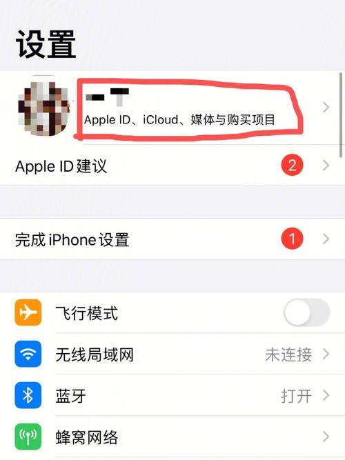 苹果手机下载不了app怎么办？