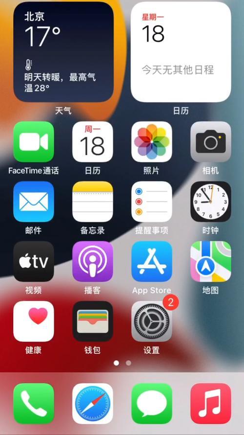 移动15元无限流量卡，真的无限吗？