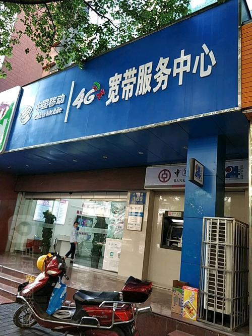 如何查询离自己最近的营业厅？