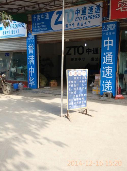 中通大件物流电话号码，一键拨通轻松寄件