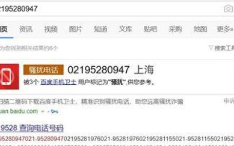 155开头的手机号是哪里的号码