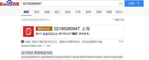 155开头的手机号是哪里的号码
