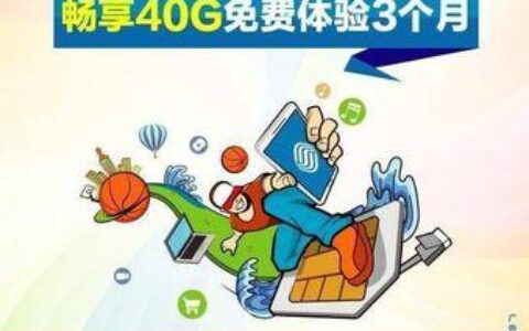 移动学生卡的办理流程