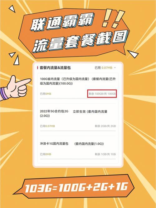 全国通用流量卡怎么选？看完这篇文章就知道了
