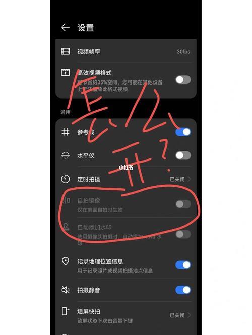 华为手机屏幕镜像功能在哪？教你快速找到并使用