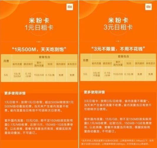 联通短信查流量的方法有哪些？