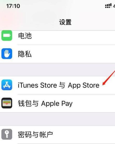 iphone怎么取消订阅自动续费？