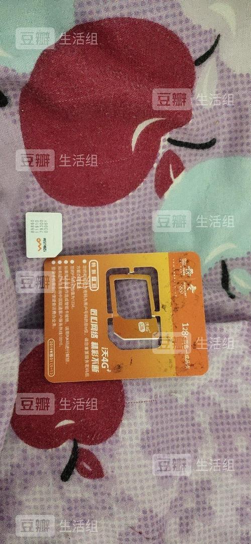 一个人最多可以办15张电话卡吗？