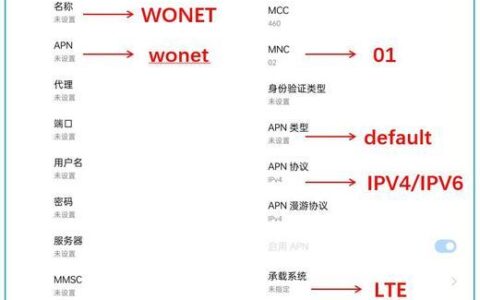 电信接入点设置哪个好？最快最稳定的设置教程来了