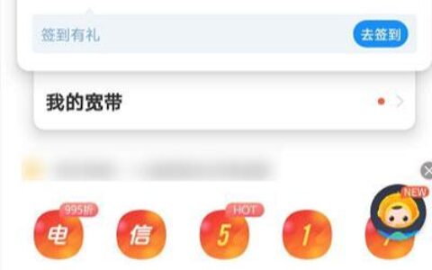 电信套餐退订方法，3种方式教你轻松搞定
