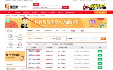 联通流量查询电话，多种方式查询余额