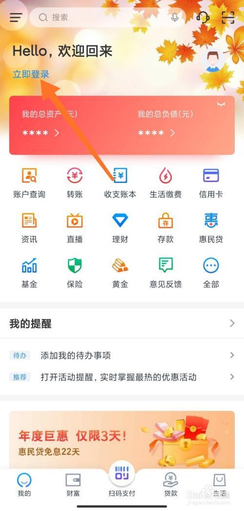 手机余额查询怎么查？三种方法教你轻松搞定