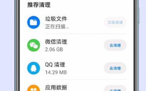 手机运行内存不足怎么办？教你6个方法轻松解决