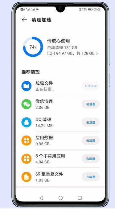 手机运行内存不足怎么办？教你6个方法轻松解决