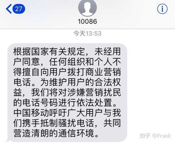 中国移动10086高一级电话是多少？如何投诉？