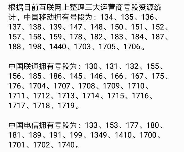 虚商号码能用一辈子吗？