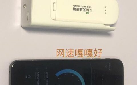 几十块的随身wifi到底有用吗？