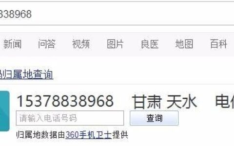 中国电信153号段是哪里的号码？
