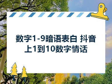 1392010数字代表什么意思
