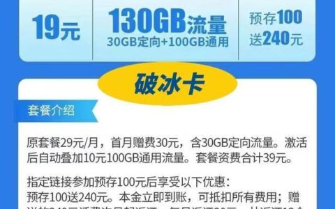 2023年9月，通用流量多月租便宜的流量卡推荐