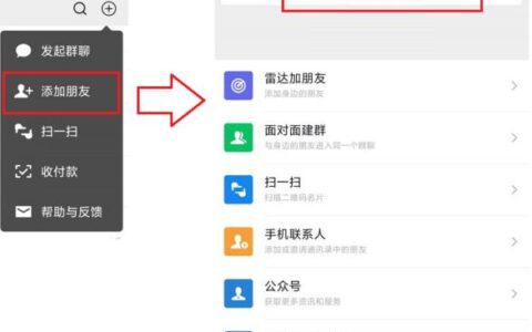 微信已删好友查询方法，教你轻松找回