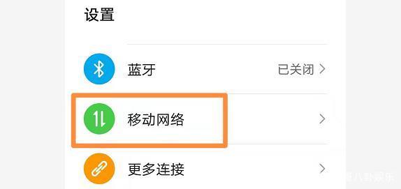 手机流量怎么分享？两种方法教你分享流量给另一个手机号