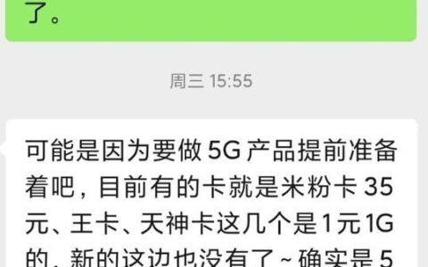 国际流量怎么收费？看完这篇文章就懂了