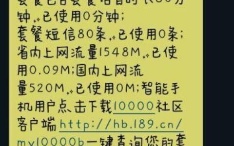 流量卡能打电话吗？看完这篇文章就知道了