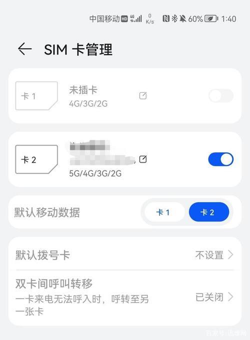 华为nm卡竟然不能安装软件？真相是这样的