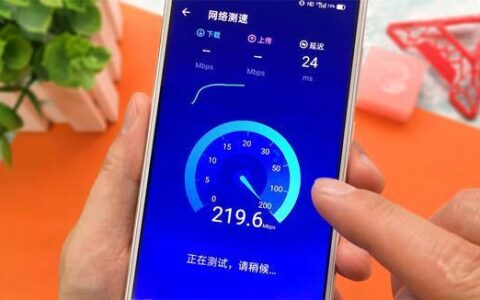 手机网络限速了怎么办？教你三种方法快速解除限速