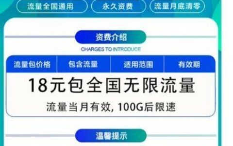 为何营业厅买不到流量卡？