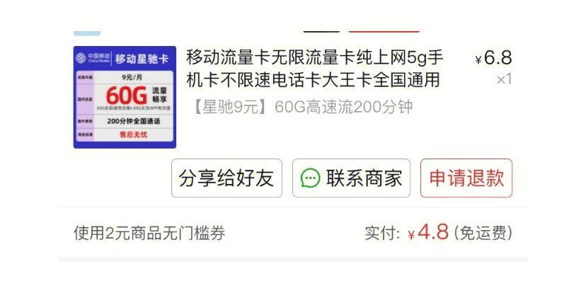 流量卡可以打电话吗？看完这篇文章就知道了