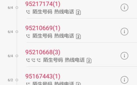 177开头的电话千万别接！