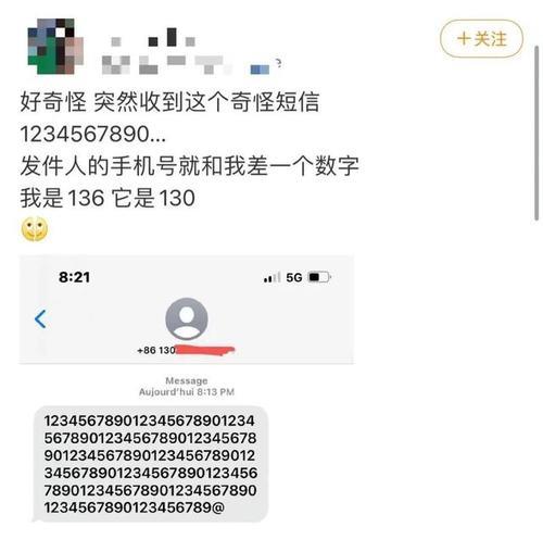 165是虚拟号段吗？看完这篇文章你就知道了