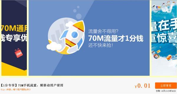 联通定向流量包括哪些软件？