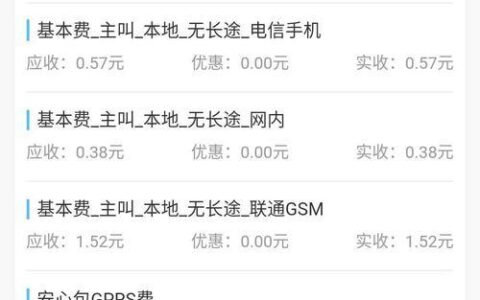 移动套餐太贵了怎么改便宜的？两种方法教你省钱
